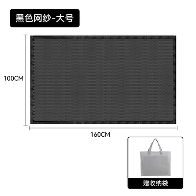 Sun shade Suction Sunroof Mosquito Screen, Suv - black-large-size-160100cm