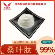 ɣҶ�� 99% 500g/�� ɣҶС������ ɣҶ�;���  ɣҶ��ȡ�� �ֻ�