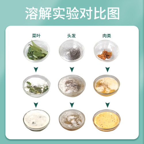 3 bottles of pipe dredging agent, powerful kitchen sewer oil stained floor drain toilet toilet cleaning clogged special solution