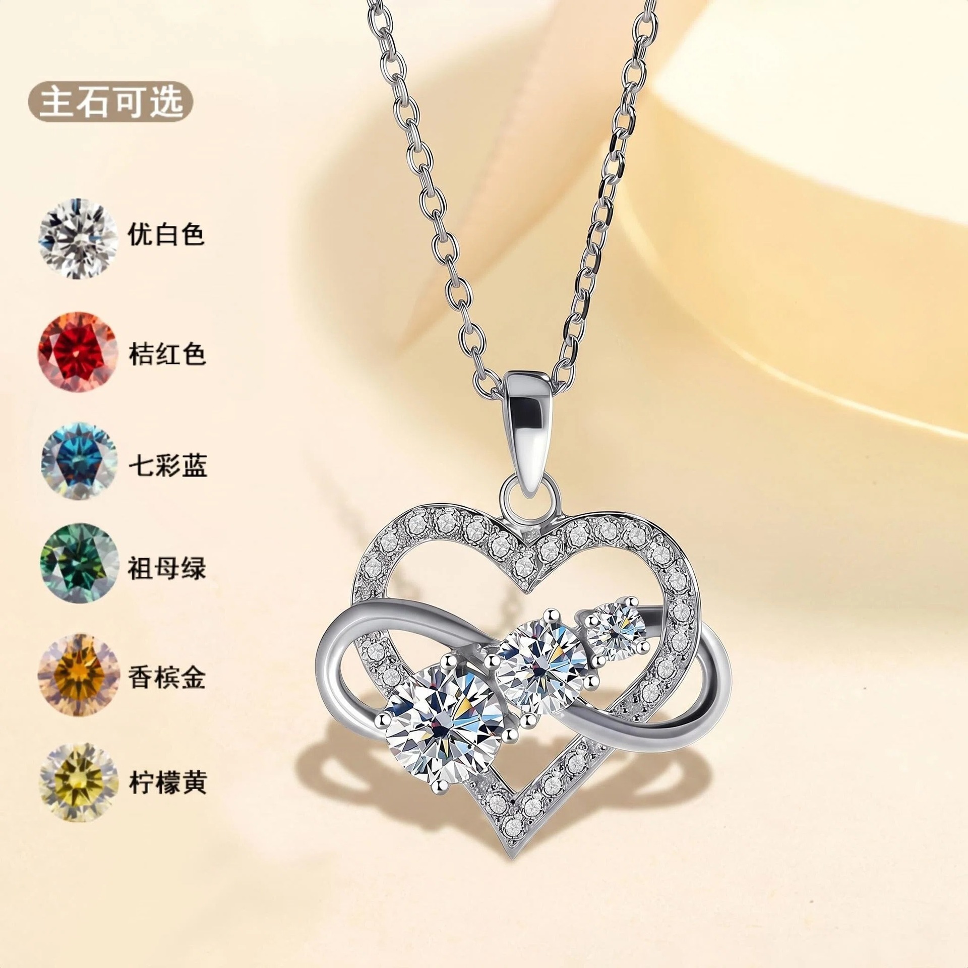 S925 Sterling Silver Moissanite Heart Pendant for Women 1.6 Carat Three-Stone European and American Fashion Clavicle Chain Cross-Border Supply