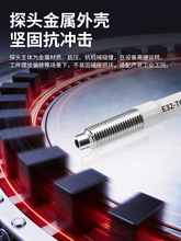 ��貹��˴�����̽ͷ���������M3/M4/M6ֱ����ͷ���˷Ŵ�����Ӧ