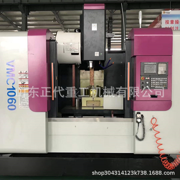 数控加工中心VMC1160多功能加工中心1060加工中心厂家 加工中心