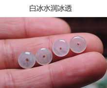 缅甸玉翡翠小平安扣散珠玉器a货冰种三彩diy手工玉石饰品配件散件