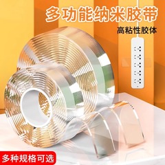 Colorful Strong Double-Sided Tape, Transparent Waterproof Traceless High-Temperature Resistant Strong Water Washable Magic Tape Wholesale