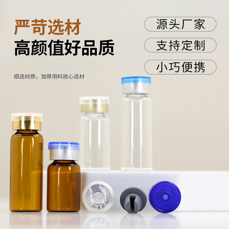 Botella de aceite esencial personalizada de 15ml botella de perfume cubierta antirrobo botella de cosméticos botella de vidrio cubierta de plástico botella dividida