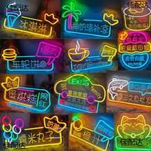Led�޺�ƹ������ҹ�а�̯�����տ����װ�εƱ���ǽ������