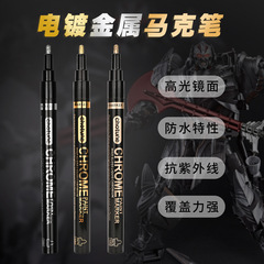 Chotune Mirror Pen Reflective Chrome Marker Electroplated Silver Plated Paint Pen Waterproof Highlight Pen DIY