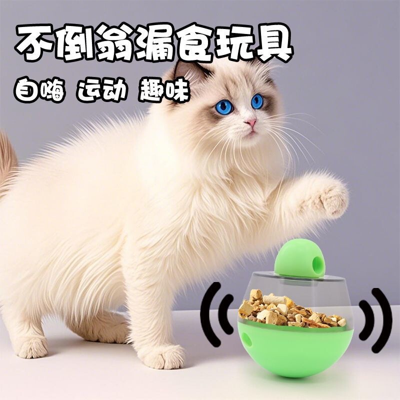 Rotating Treat-Dispensing Toy for Cats and Dogs, Durable and Bite-Resistant, for Exercise and Feeding, Treat-Dispensing Toy Ball, Blue Rotating Treat-Dispensing Toy for Cats and Dogs, Durable and Bite-Resistant, for Exercise and Feeding, Treat-Dispensing Toy Ball, Blue