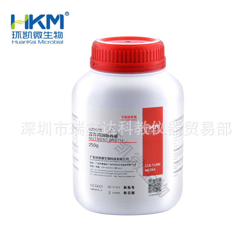 环凯022011 营养肉汤培养基(药典) 250g/瓶