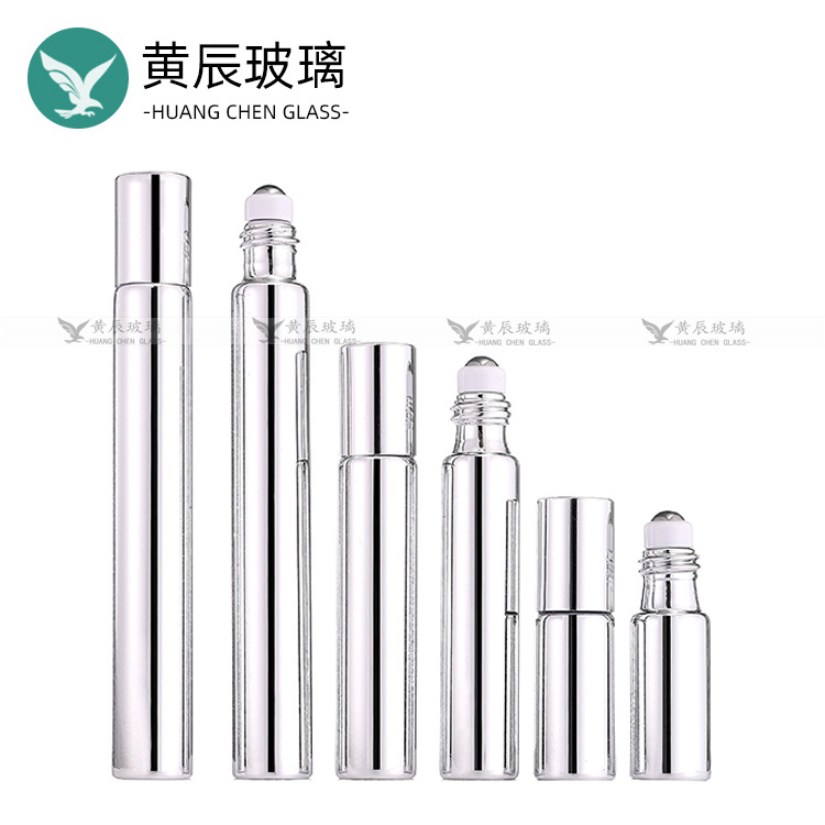 3ml5ml10ml15ml银色电镀滚珠瓶走珠眼霜精华液香水精油瓶玻璃分装