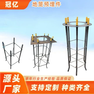 定制监控立杆地笼预埋件折叠基础笼路灯标志杆八角杆地脚螺栓底座