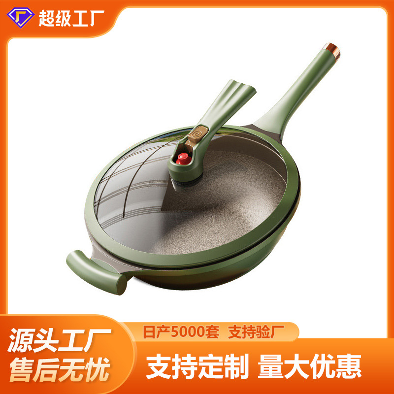 定制钛锅不粘锅纯钛炒菜锅少油烟电磁炉通用钛合金平底锅微压锅