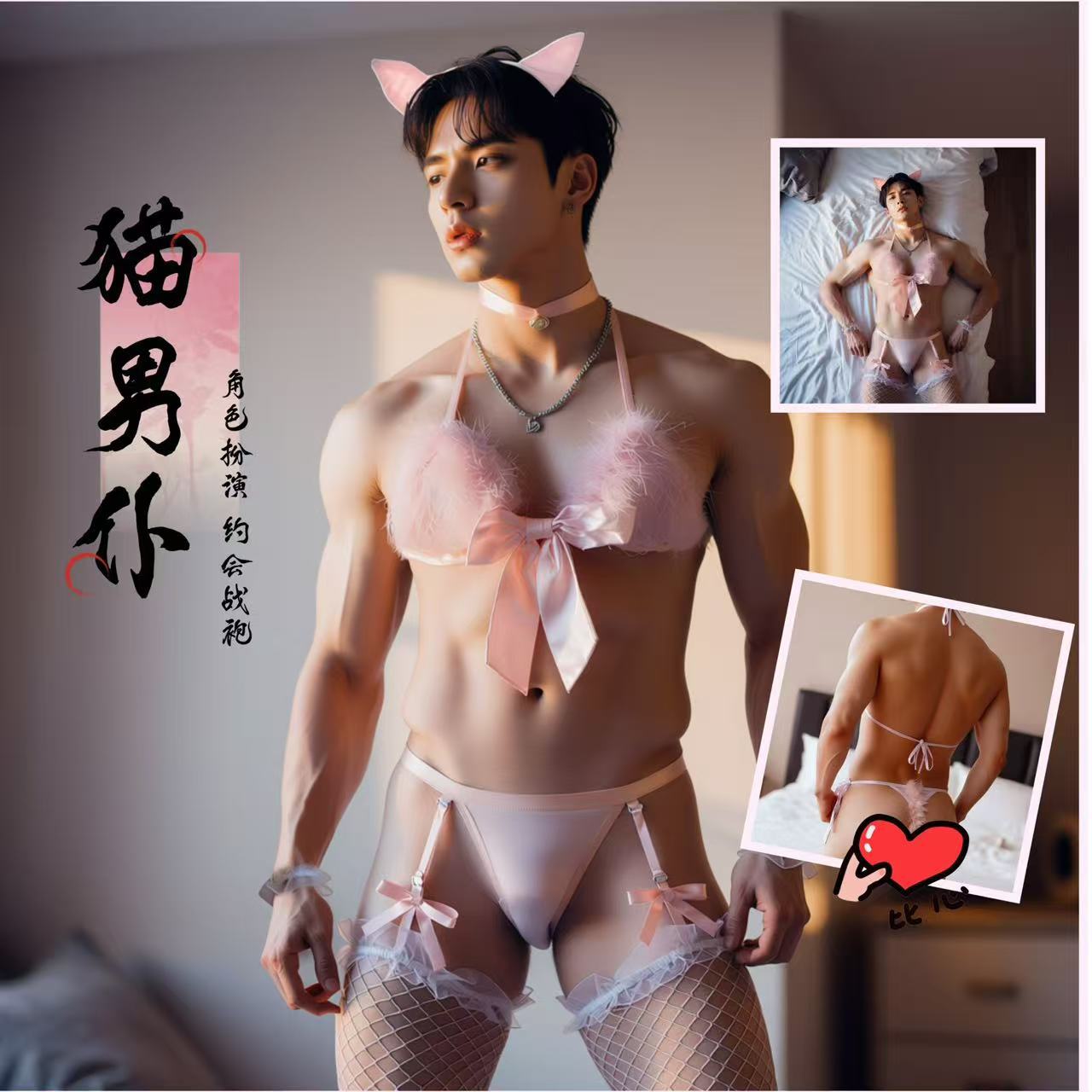 Pink + headband + bracelet [excluding socks]