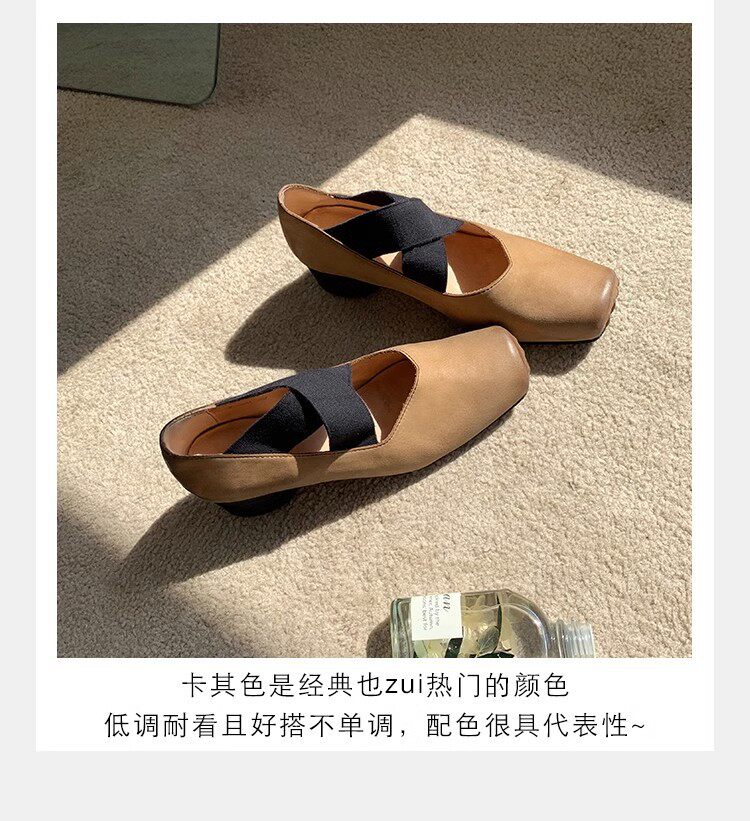 Giày búp bê nữ mũi vuông da cừu phối quai chéo, đế bệt gót thô 5 cm — Da đen (gót dày), Da đen (đáy phẳng), Màu trà sữa (gót dày), Màu trà sữa (đáy phẳng) chi tiết 7