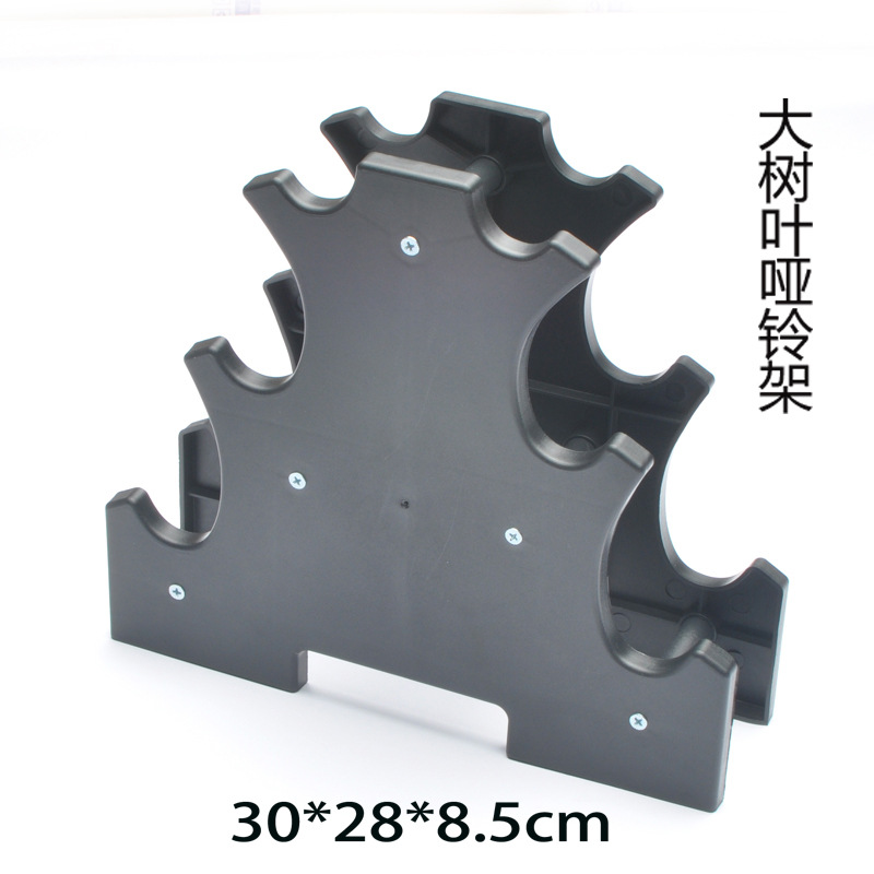 Transfronterizo en stock suministro de plástico hojas grandes y pequeñas triángulo dumbbell rack Home Office combinación fija fitness dumbbell rack