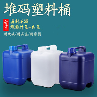 ���l5������Ͱ10L�Ӻ�ʳƷ����Ͱ�㾫�ѴaͰ�����|10�������᷽��