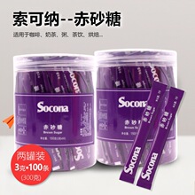 Socona��ɰ���ǰ�3g*100�l�ɹ��{���ȶ��{�����S������΢��С���b