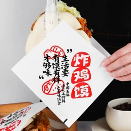 烘焙包装;纸杯;纸袋