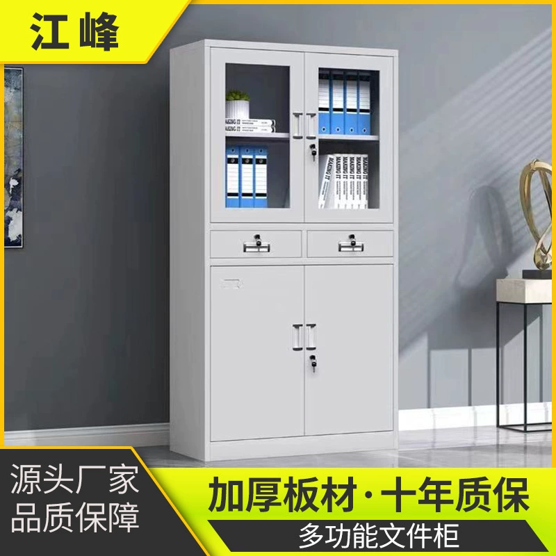 Офисный шкаф для хранения документов Офисный шкаф Офисный шкаф Офисный простой книжный шкаф