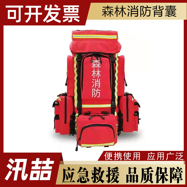 森林消防救援背囊应急救援便携森防应急背囊火场救援背包