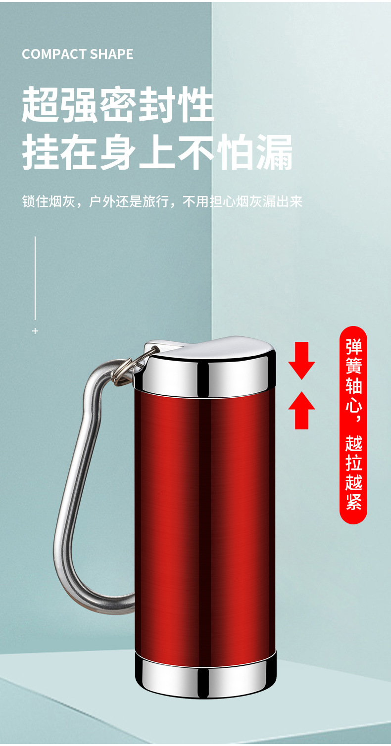 随身胶囊烟灰缸详情_09.jpg