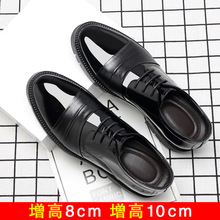 ��ʿ�̄����b����Ƥ8cm���Ь���ɽY������ƤЬ������10cmЬ����