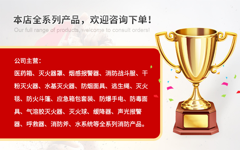 水基灭火器_03.jpg