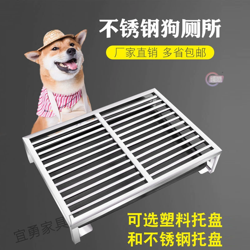Нержавеющая сталь горшок для собак для домашних животных туалет для больших и средних собак