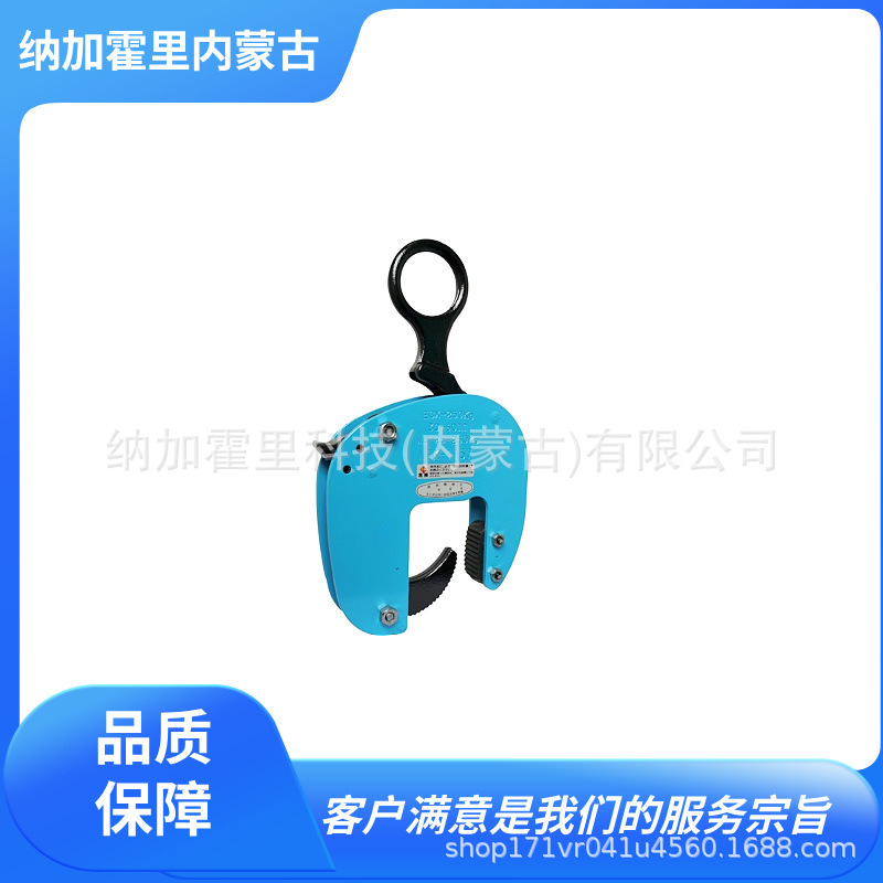 EAGLE CLAMP 混凝土制品用吊装 ECX-250(30-60) ECX-250(50-80)