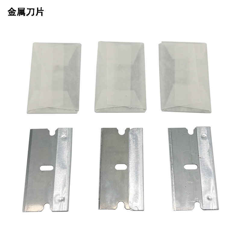 玻璃除胶手机屏幕贴膜清洁刮刀片去干胶铲刀片金属去污清洁工具批