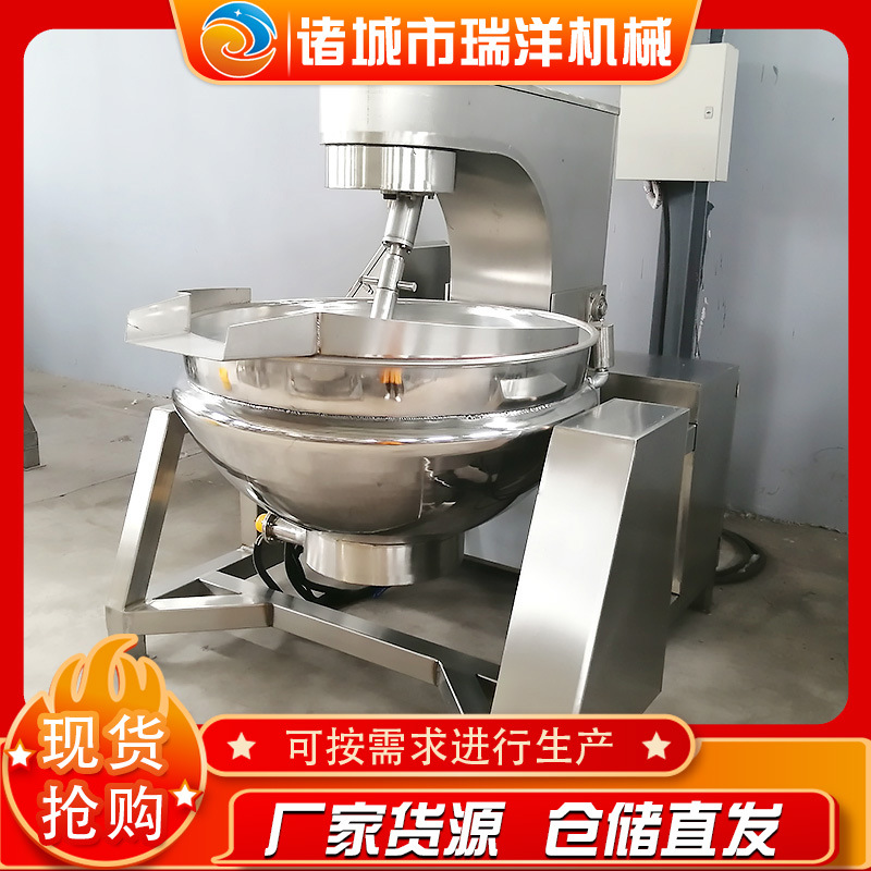 芝麻酱花生酱行星搅拌炒锅 桂林辣椒酱炒锅  四川火锅底料炒锅