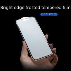 Applicable for Apple iPhone 15, 14, 13, 12, 11 Pro Max, Bright Edge Matte Scratch-Resistant Dustproof Film
