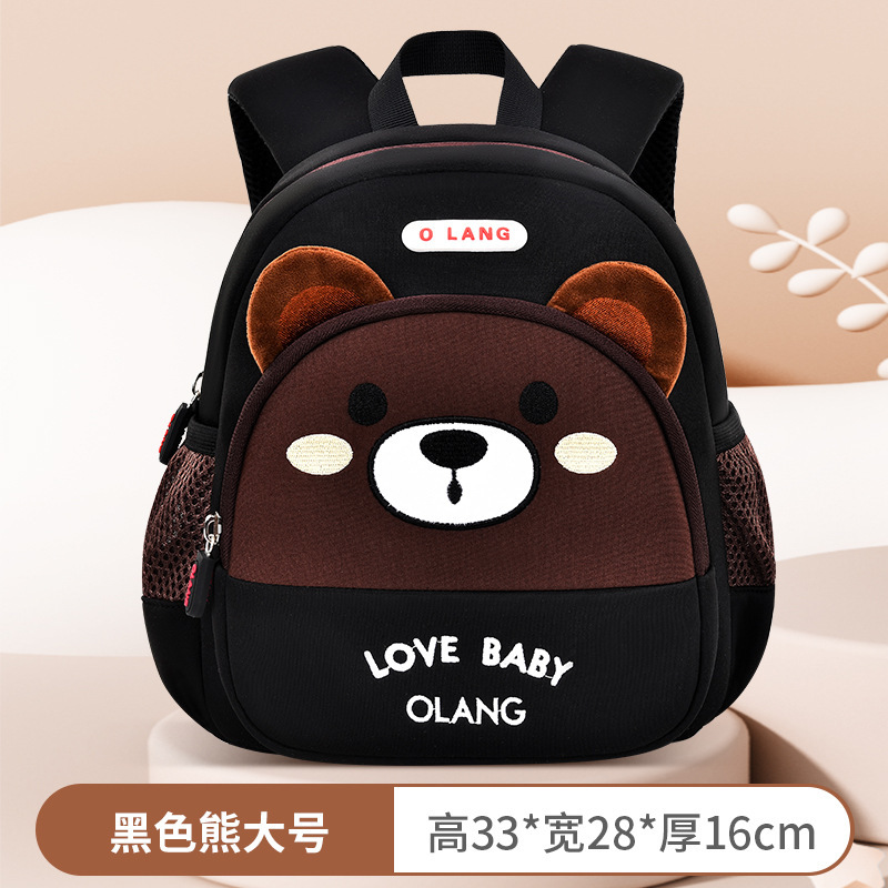 Nuevo oso y zorro lindo mochila infantil mochila de jardín de infantes mochila de ocio anti-perdida logotipo imprimible