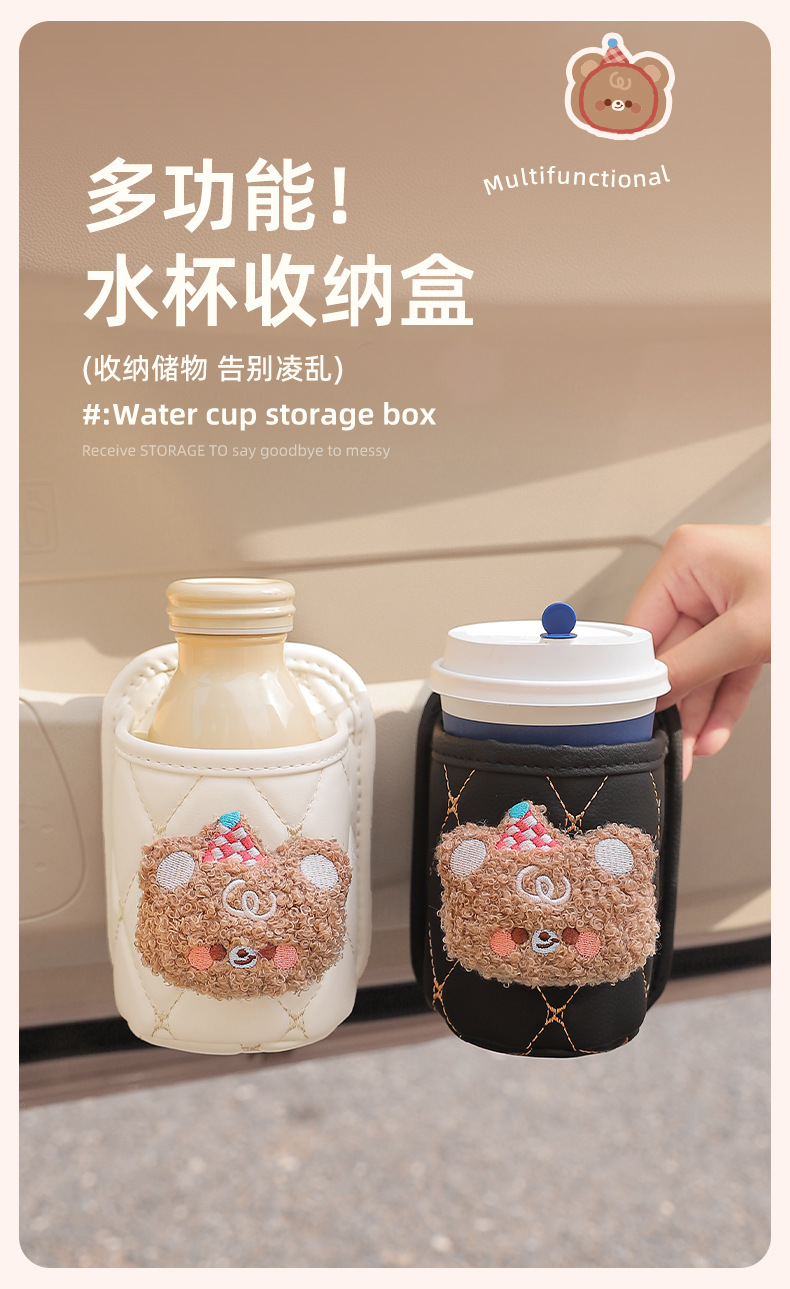 Car Water Cup Holder Multifunctional Car Seat Storage Box Door Holder Water Cup Holder Car Storage Bucket