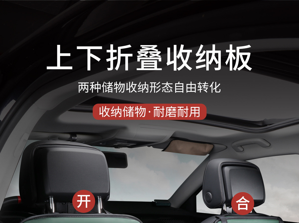 Suitable for Mercedes-Benz Ce-Class E300Lc200Glc260Glb Car Seat Back Storage Rack Back Storage Bag Small Table