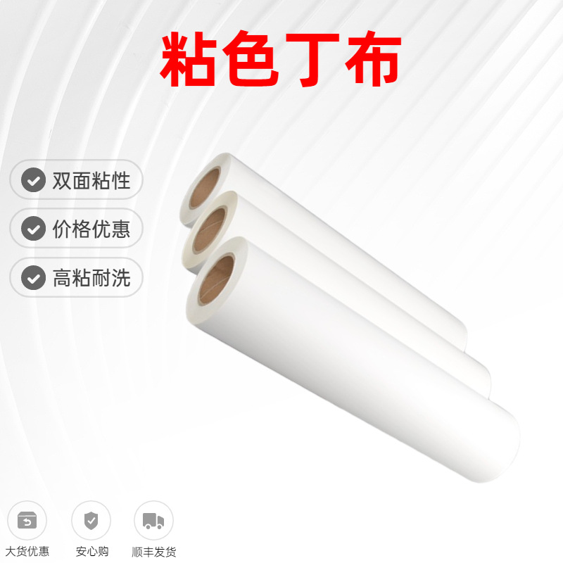 TPU热熔胶膜 粘色丁布用工厂直销粘合剂 耐高温 耐水洗 热熔膜