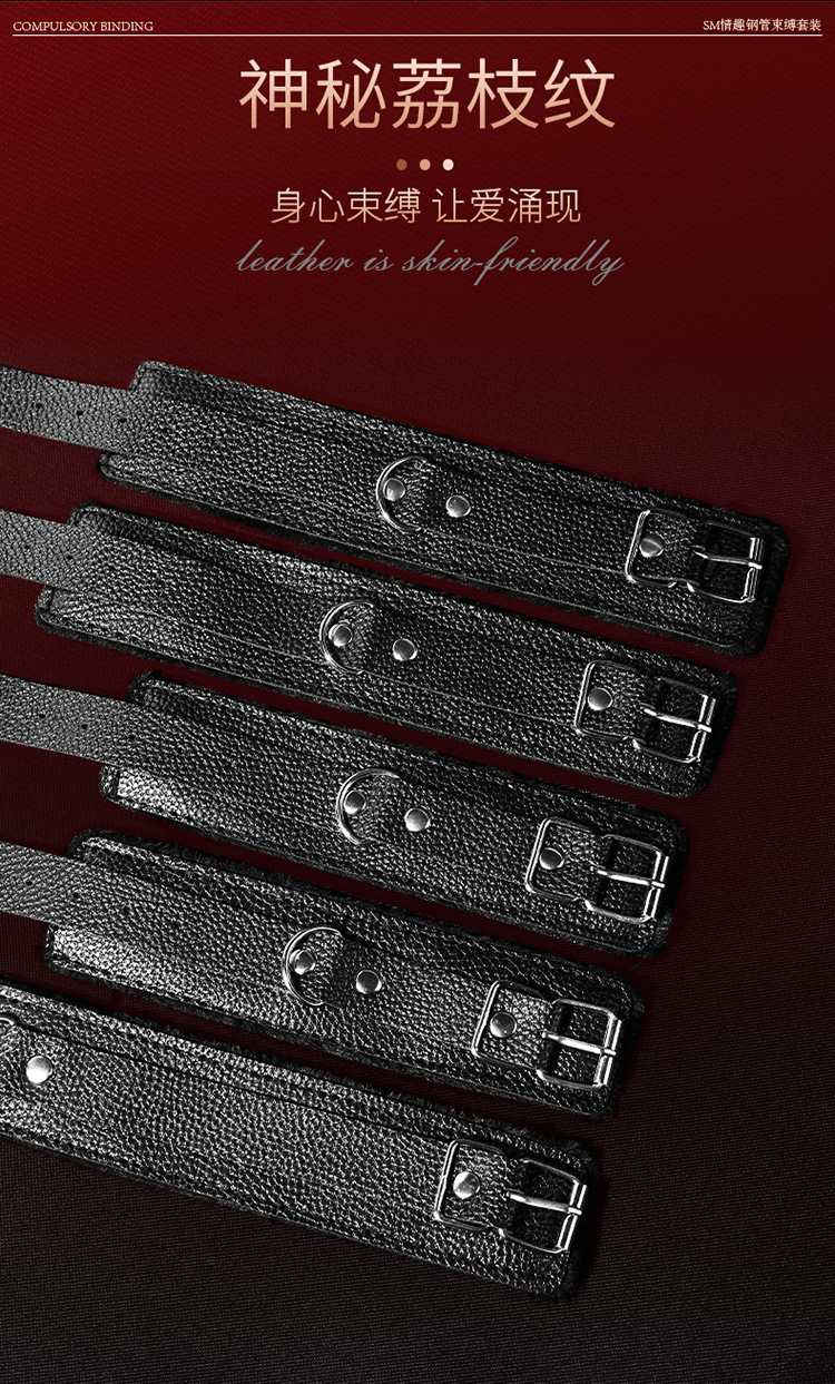 Jiuai SM Plush Handcuff Restraint Set, Black PU Bondage Cuffs for Couples — detail image 2