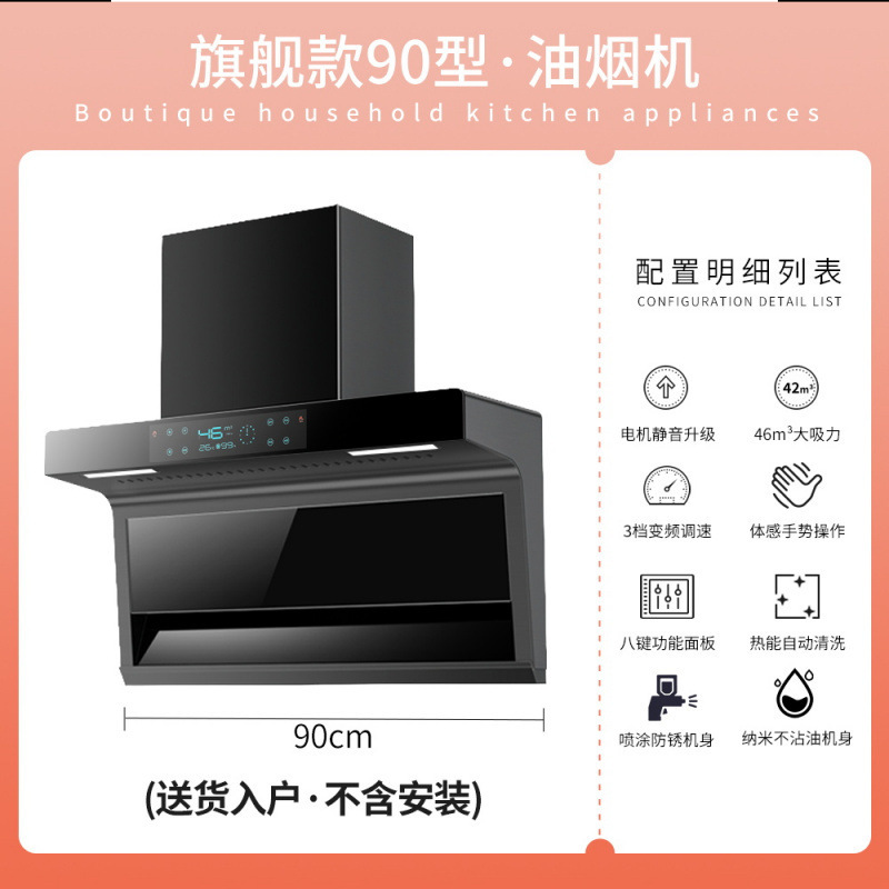 グッドワイフ レンジフード 家庭用キッチン 大型吸引 トップサイド ダブル吸引 排油機 レンタルルーム レンジフード 小型|undefined
