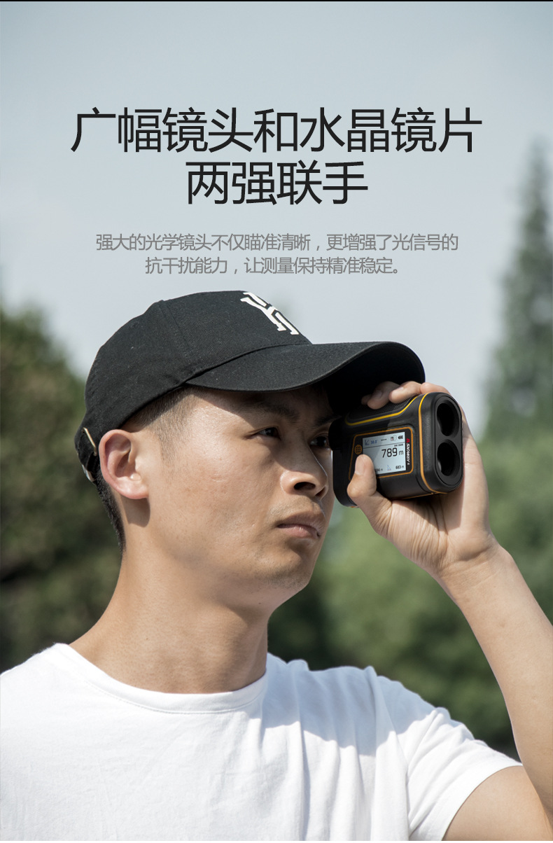 AB系列测距望远镜-新模-(1)_04