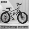 Bike shifter (brake handle) disc brake, luxurious black set