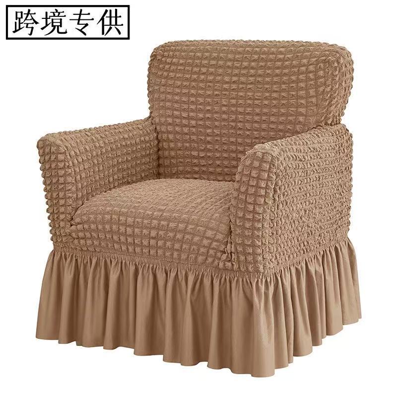Transfronterizo Amazon Ebay Bubble Grid Full Pack Falda Elástico Pequeño Sofá de un solo reposabrazos Cubierta de polvo Cuatro estaciones