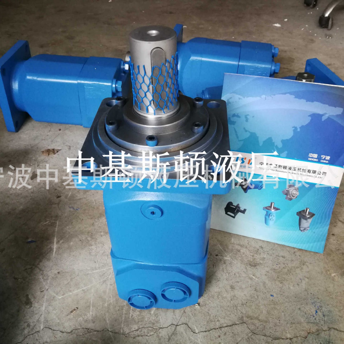 中基斯顿BMV-400负压无尘清扫器液压马达