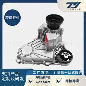 Lr095156 Is Suitable for the 2018 - 2020 Land Rover Velar 2.0 3.0 Transfer Case Assembly