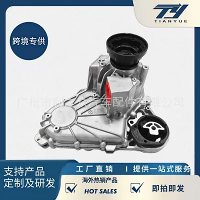 Lr095156 Is Suitable for the 2018 - 2020 Land Rover Velar 2.0 3.0 Transfer Case Assembly (Transfer case)