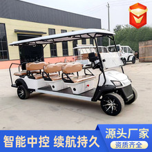 2-8座高爾夫球車電動四輪物業酒店接待車旅游景區電動四輪觀光車