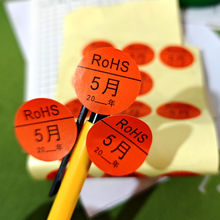 ROHS־·ݘ˺~漈zNճɫͲӡˢ