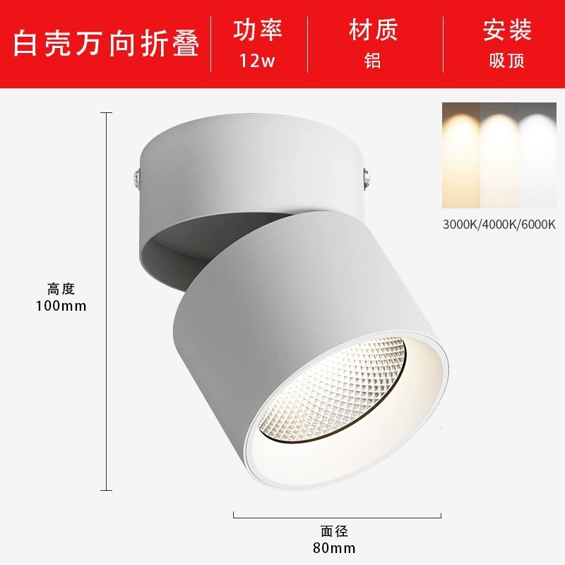 調節可能な角度ledダウンライトは、折り畳み可能な穴のないバケツランプのリビングルームの背景壁の玄関の天井ランプを取り付けられています|undefined