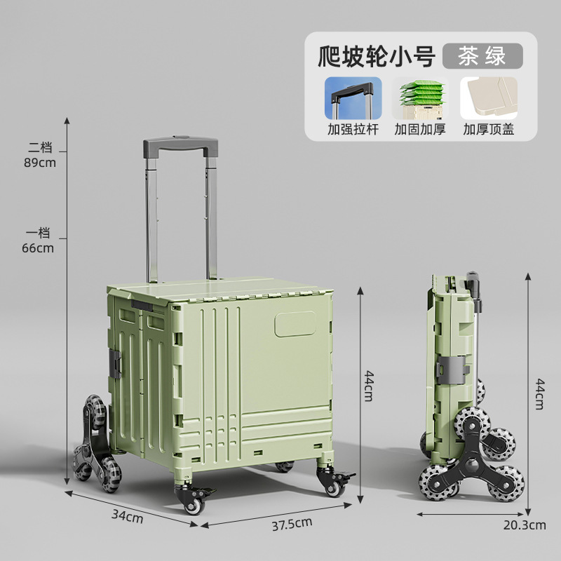 Carro de escalada Carrito plegable portátil al aire libre Carrito de compras de supermercado Carrito de compras Camping Puesto Carrito expreso Carrito