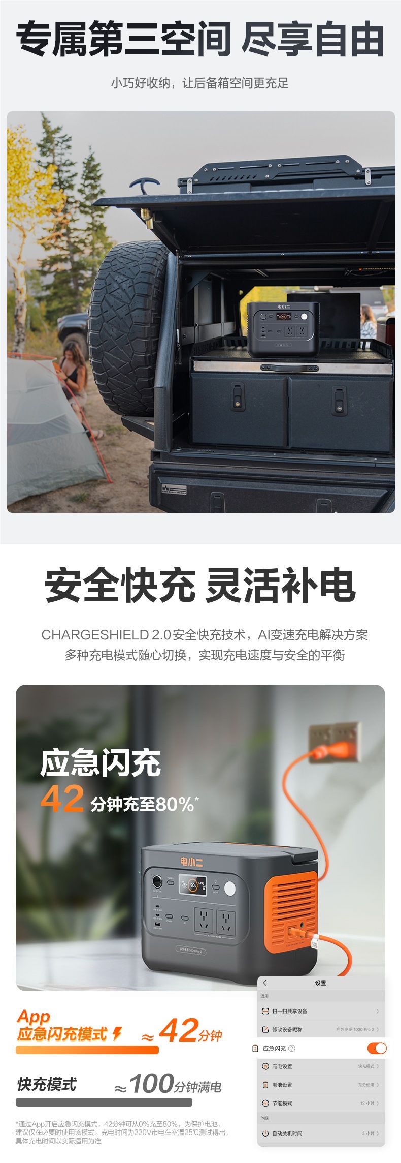 Dianxiaoer Outdoor Power Supply 1 Degree Electric Large Capacity 1500W Mobile Backup 220V Portable Battery Lithium Iron Phosphate