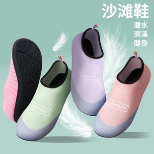 Beach Men's and Women's Non-Slip Children's Breathable Wading Shoes Indoor Yoga Sports Quick-Drying Indoor Fitness Shoes Swimming Shoes